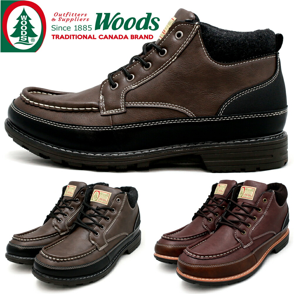 楽天市場】メンズ ブーツ 防水 カジュアル アウトドア フィールド