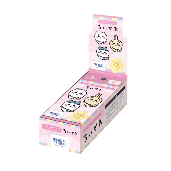 ブシロード ヴァイスシュヴァルツブラウ ブースターパック ちいかわ