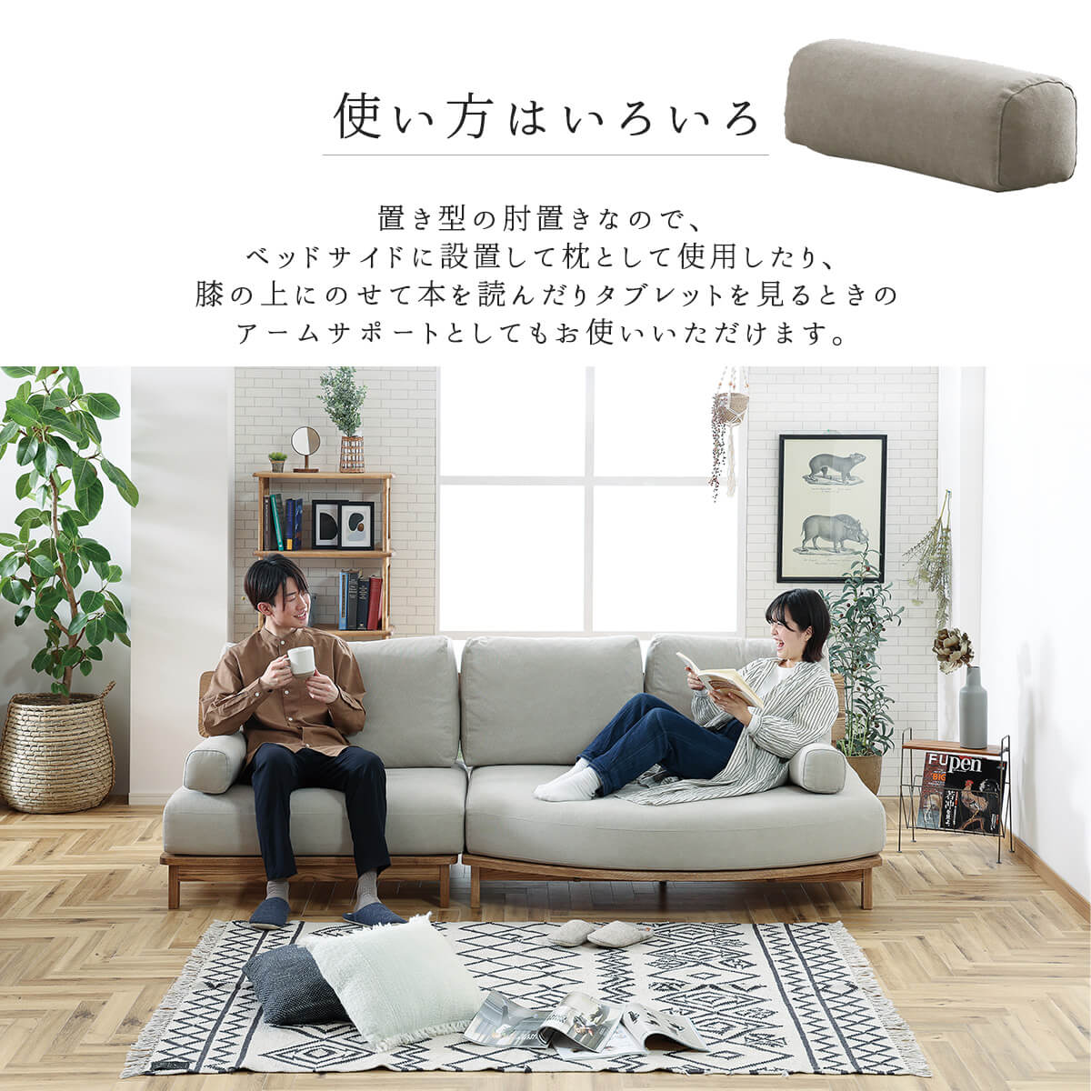 楽天市場】※ポイント10倍！【送料無料】肘置き 関家具 nora マナー