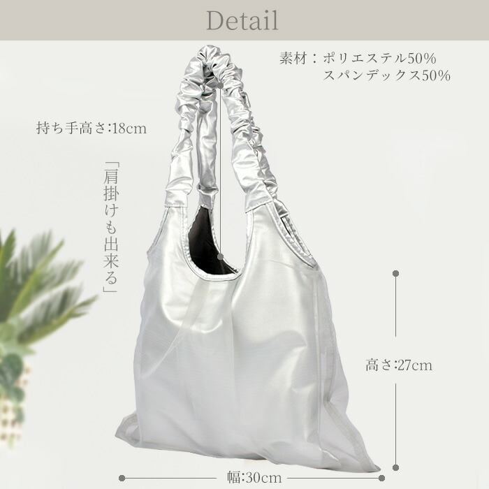 楽天市場】トートバッグ 透け感 きれいめ メッシュ シアー チュール