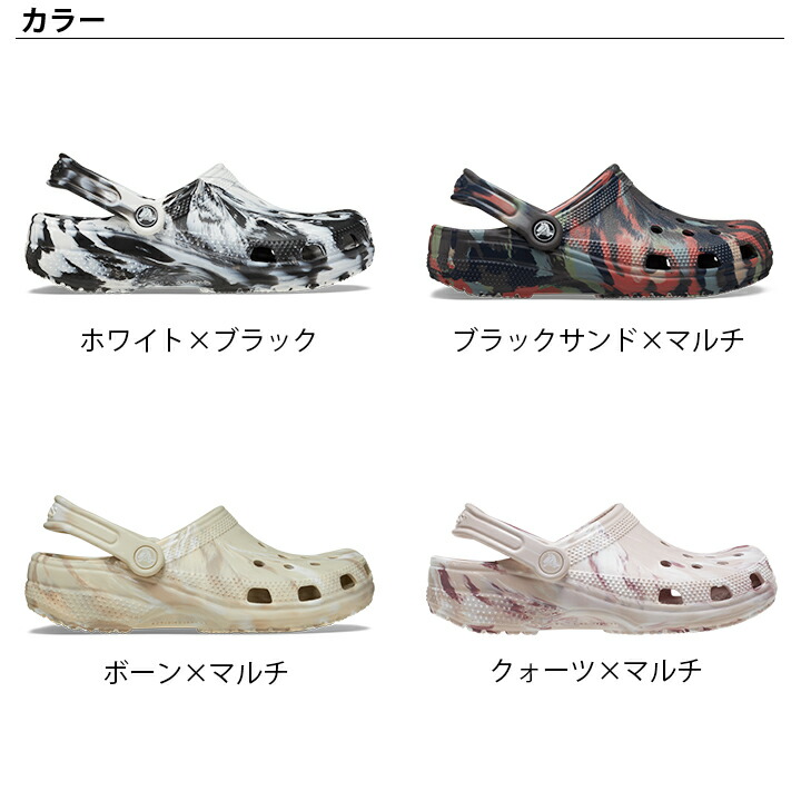 楽天市場】クロックス crocs【メンズ レディース サンダル】Classic