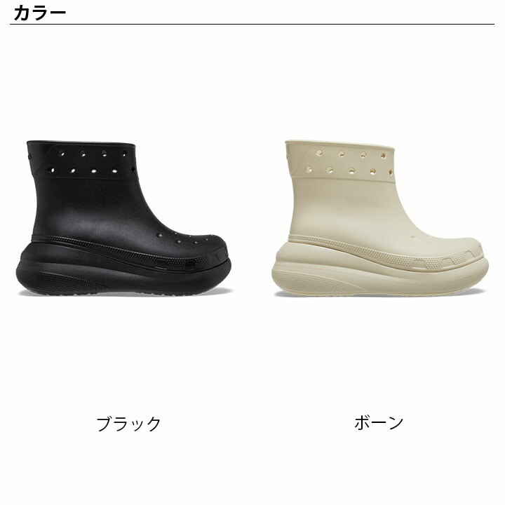楽天市場】クロックス crocs【メンズ レディース ブーツ】Crush Boot