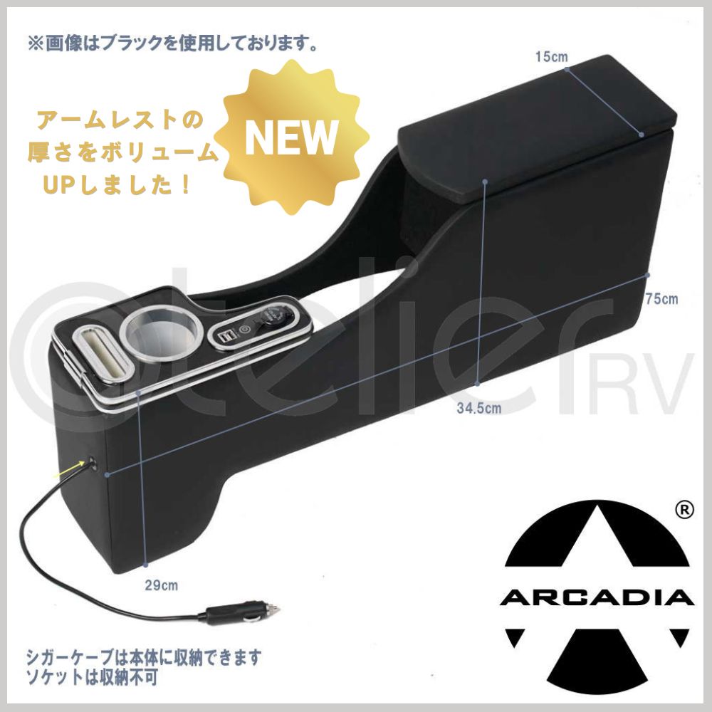 楽天市場】タウンエースバン GL DX コンソール AT車専用 USB付 接触