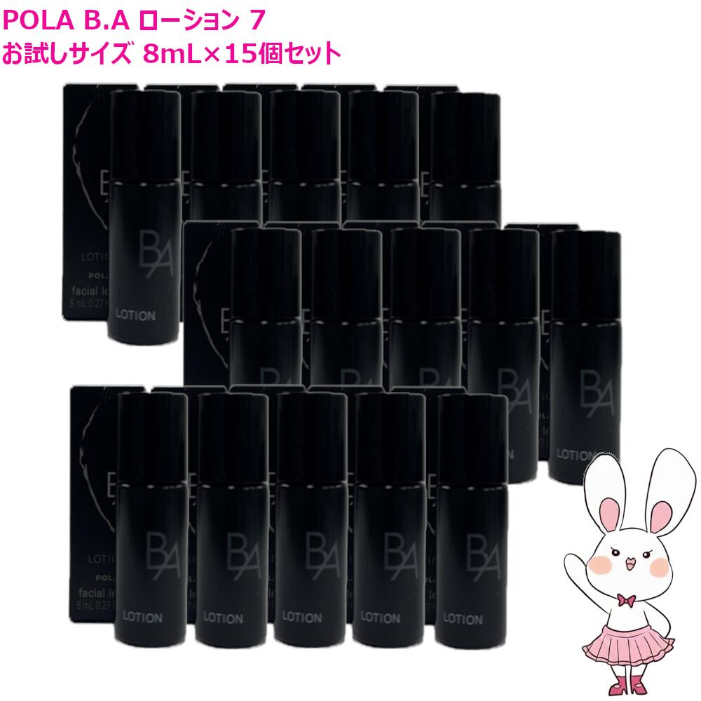 楽天市場】【国内正規品・2025新発売】POLA ポーラ B.A ローション