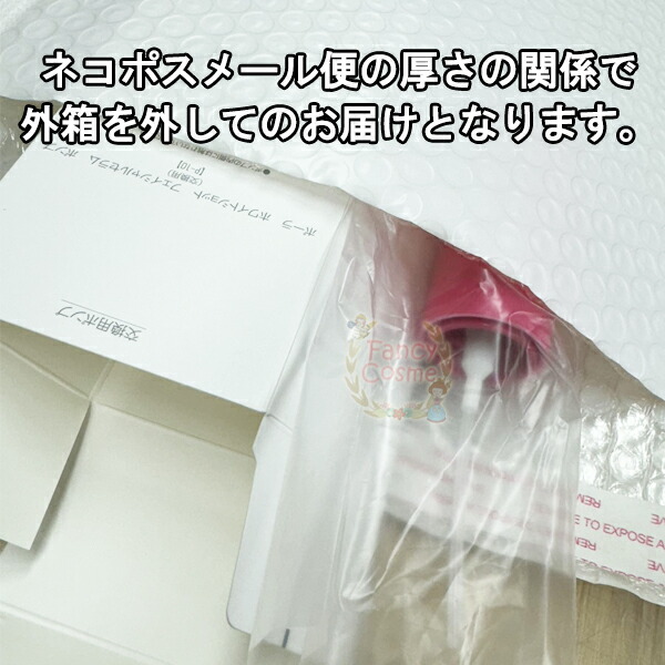 楽天市場】【国内正規品・全国送料無料】POLA ポーラ ホワイトショット