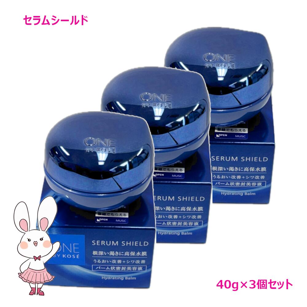 楽天市場】ワンバイコーセー セラムシールド（シリーズワンバイ