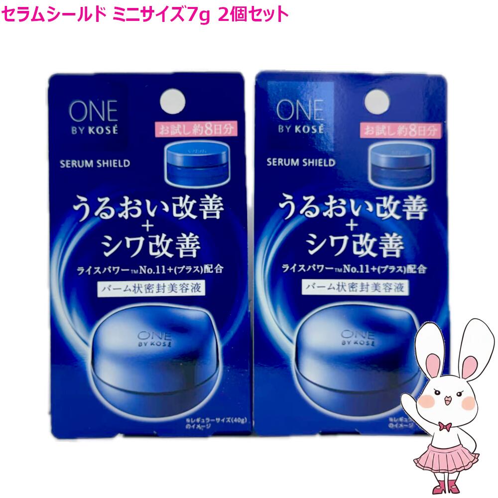 楽天市場】【国内正規品】コーセー ワンバイコーセー セラム シールド