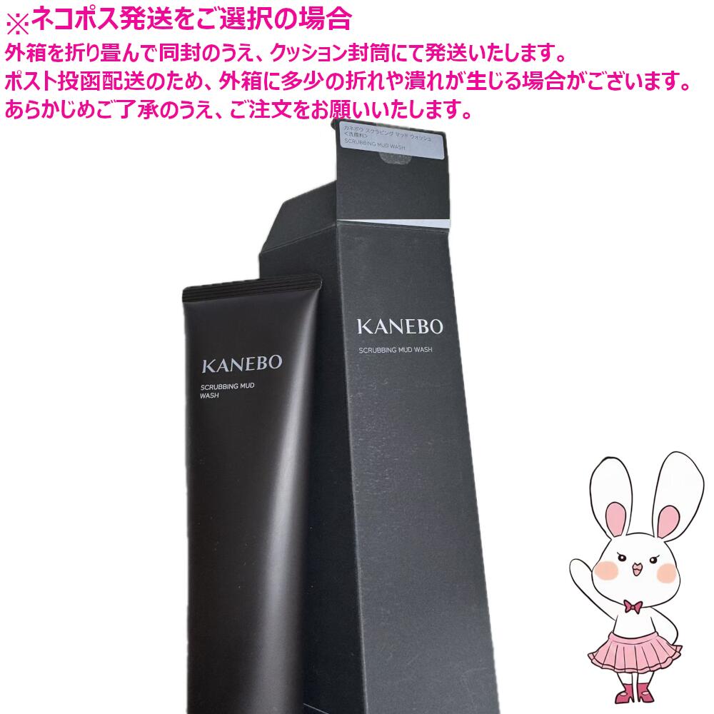 楽天市場】【国内正規品・選べる】カネボウ KANEBO スクラビング