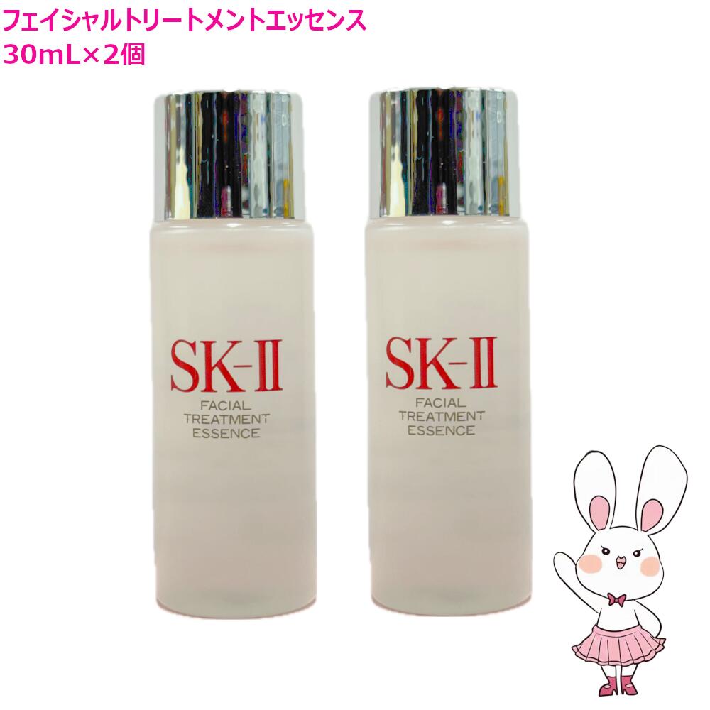 楽天市場】sk2 フェイシャルトリートメントエッセンス 30ml×5本セット