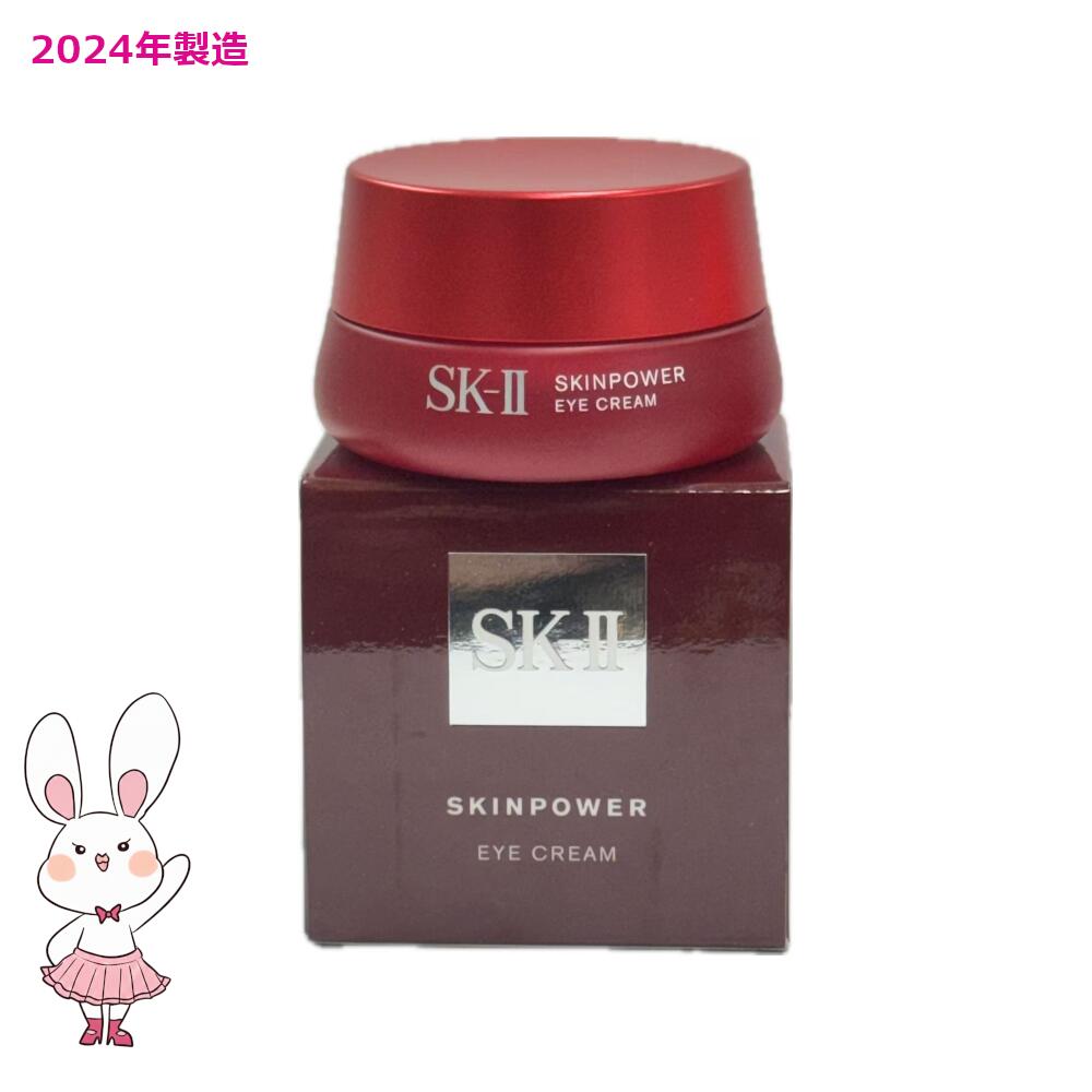 楽天市場】選べるタイプ【国内正規品 24/25年製造】SK2 SK-II