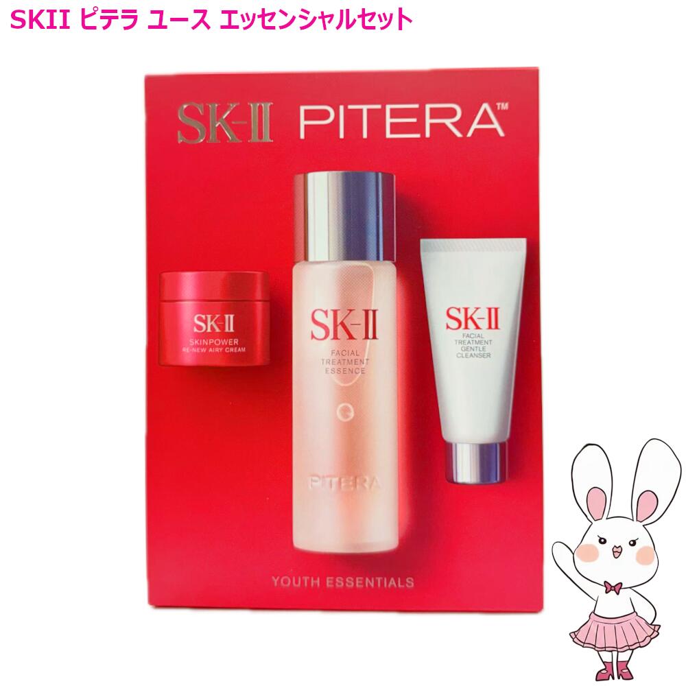 楽天市場】sk-ii セット（セット種別ギフトセット）の通販