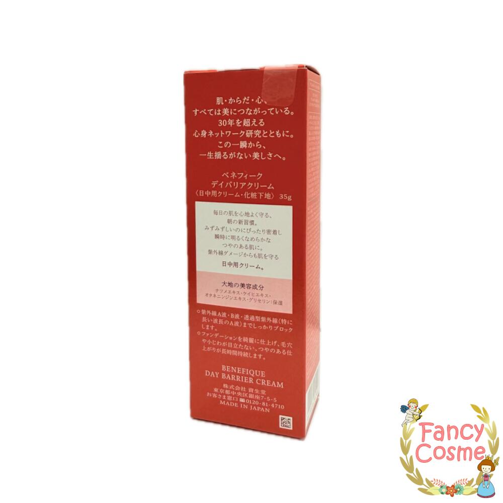 楽天市場】選べる個数【国内正規品・ネコポス送料無料】 資生堂