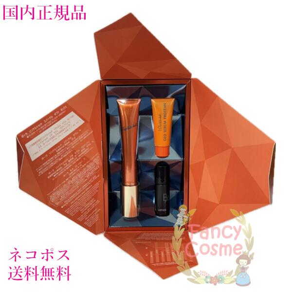 楽天市場】2025年限定キット【国内正規品】POLA ポーラ リンクル