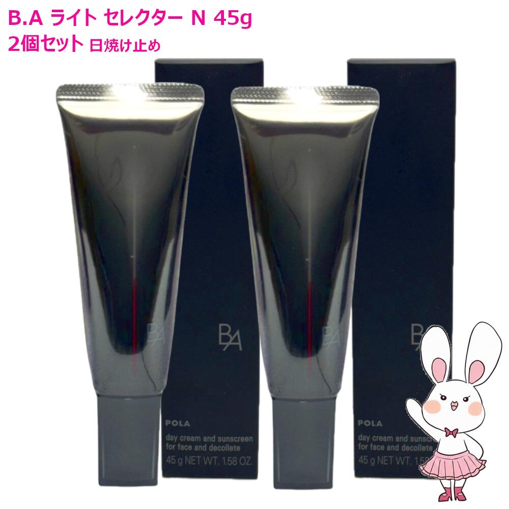 楽天市場】【国内正規品・選べるタイプ】POLA ポーラ B.A ライト