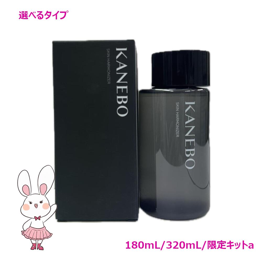 楽天市場】選べるタイプ全3種【国内正規品】カネボウ KANEBO スキン