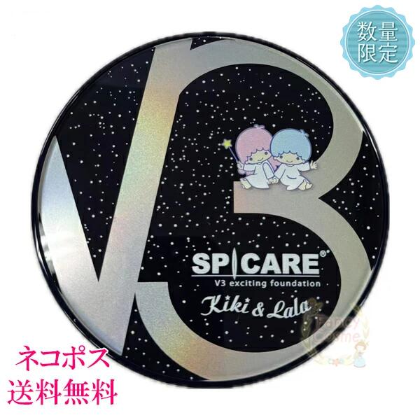 楽天市場】日本限定【ネコポス送料無料】SPICARE スピケア V3