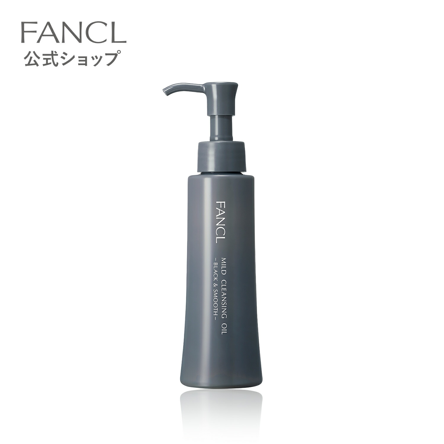 楽天市場】ふくだけメイク落としオイルイン CICAエキス 15×20cm 30枚