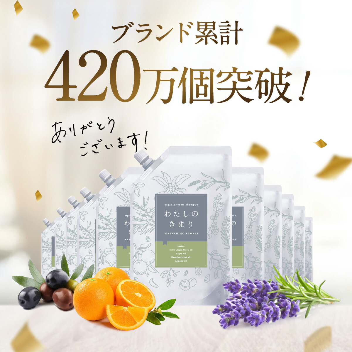 楽天市場】【公式】 【濃厚クレイシャンプー】 クリームシャンプー 無