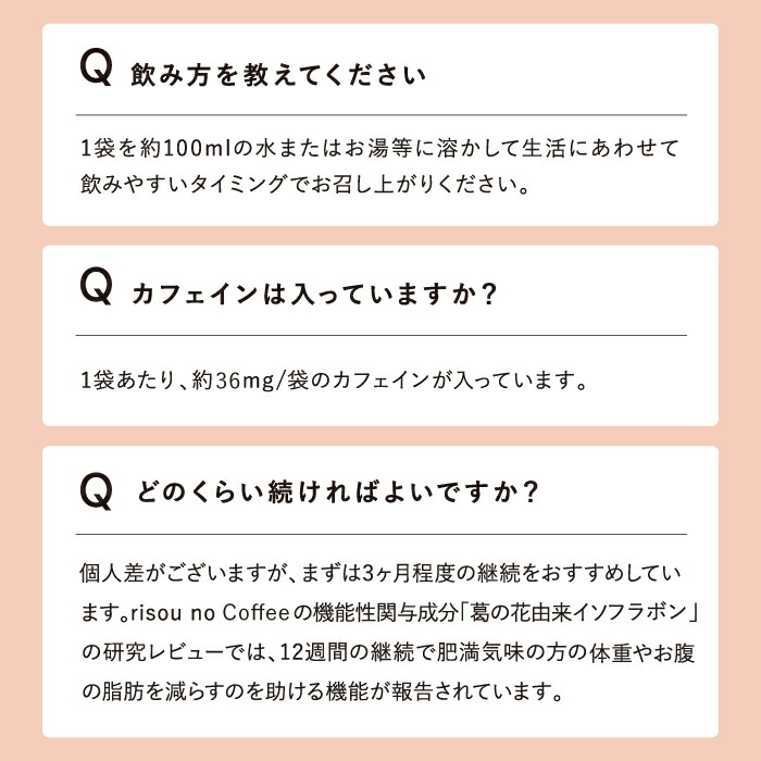 楽天市場】＼ エコバッグ プレゼント 中／ 【お腹の脂肪を減らすのを