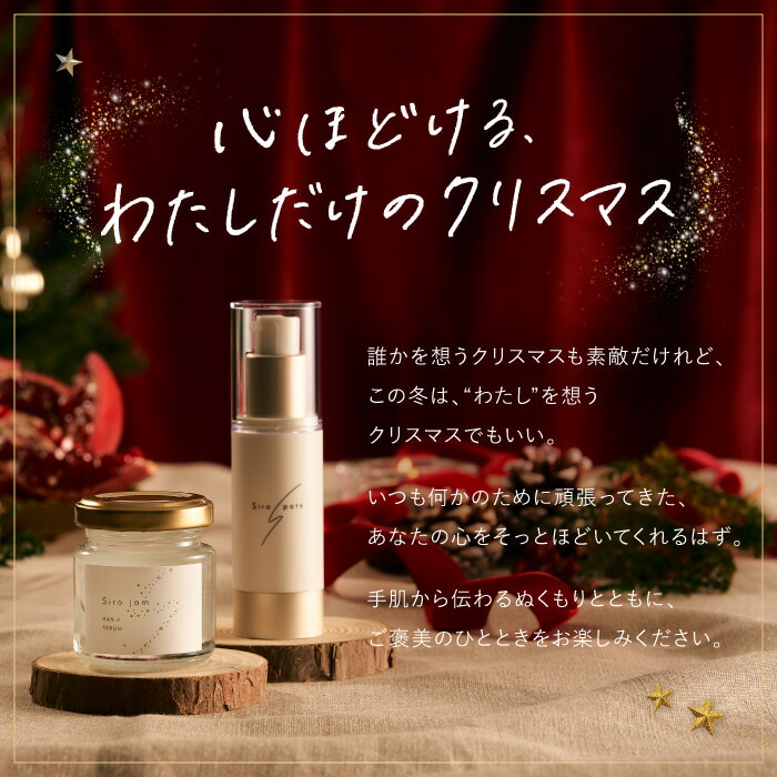 楽天市場】＼ エコバッグ プレゼント 中／ 【 数量限定 】HAN.d 公式