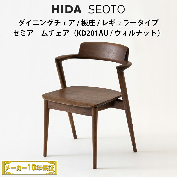 楽天市場】飛騨 家具 キツツキの通販