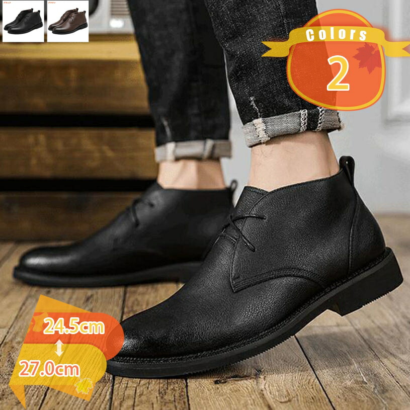 楽天市場】BOEMOS（チャッカ｜ブーツ）：メンズ靴<靴の通販