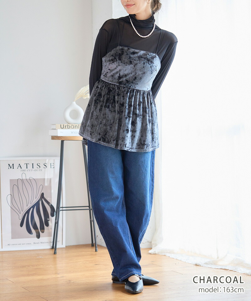 楽天市場】【3366円クーポン利用で】ベロア キャミソール ペプラム