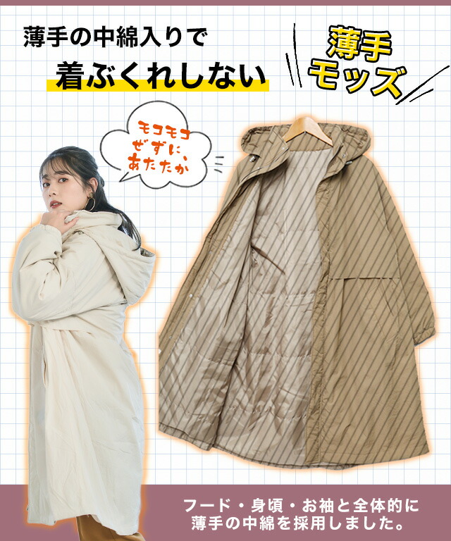 楽天市場】【8152円クーポン利用で】フード付き モッズコート