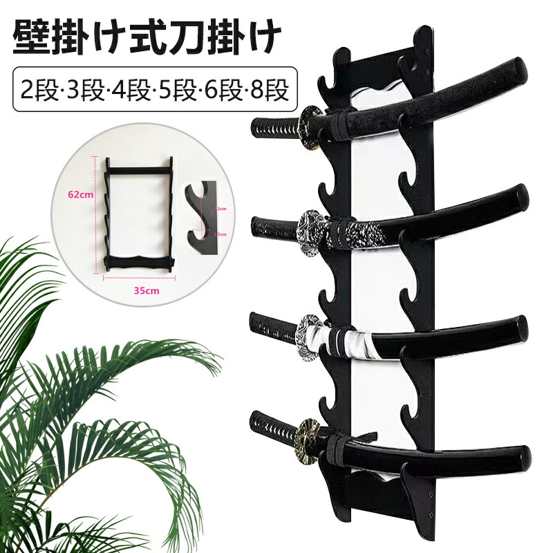 楽天市場】短刀 刀掛けの通販