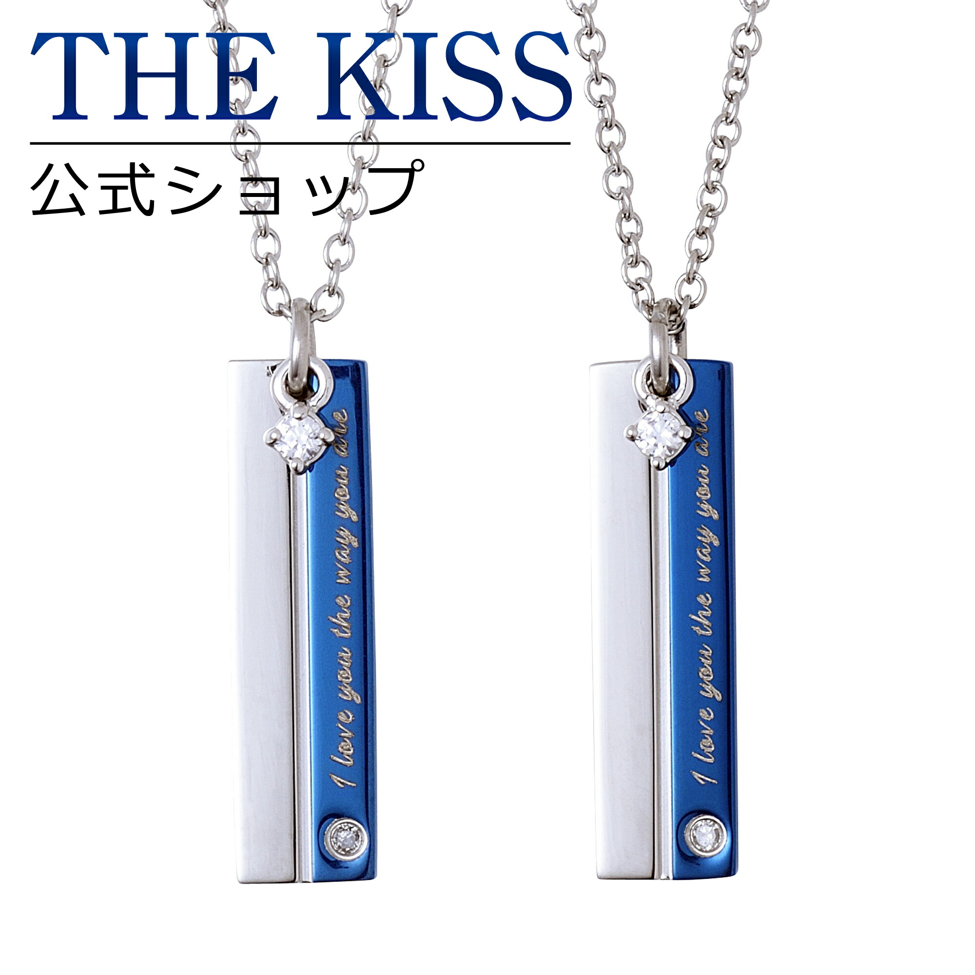 楽天市場】【ラッピング無料】THE KISS 公式ショップ 金属アレルギー