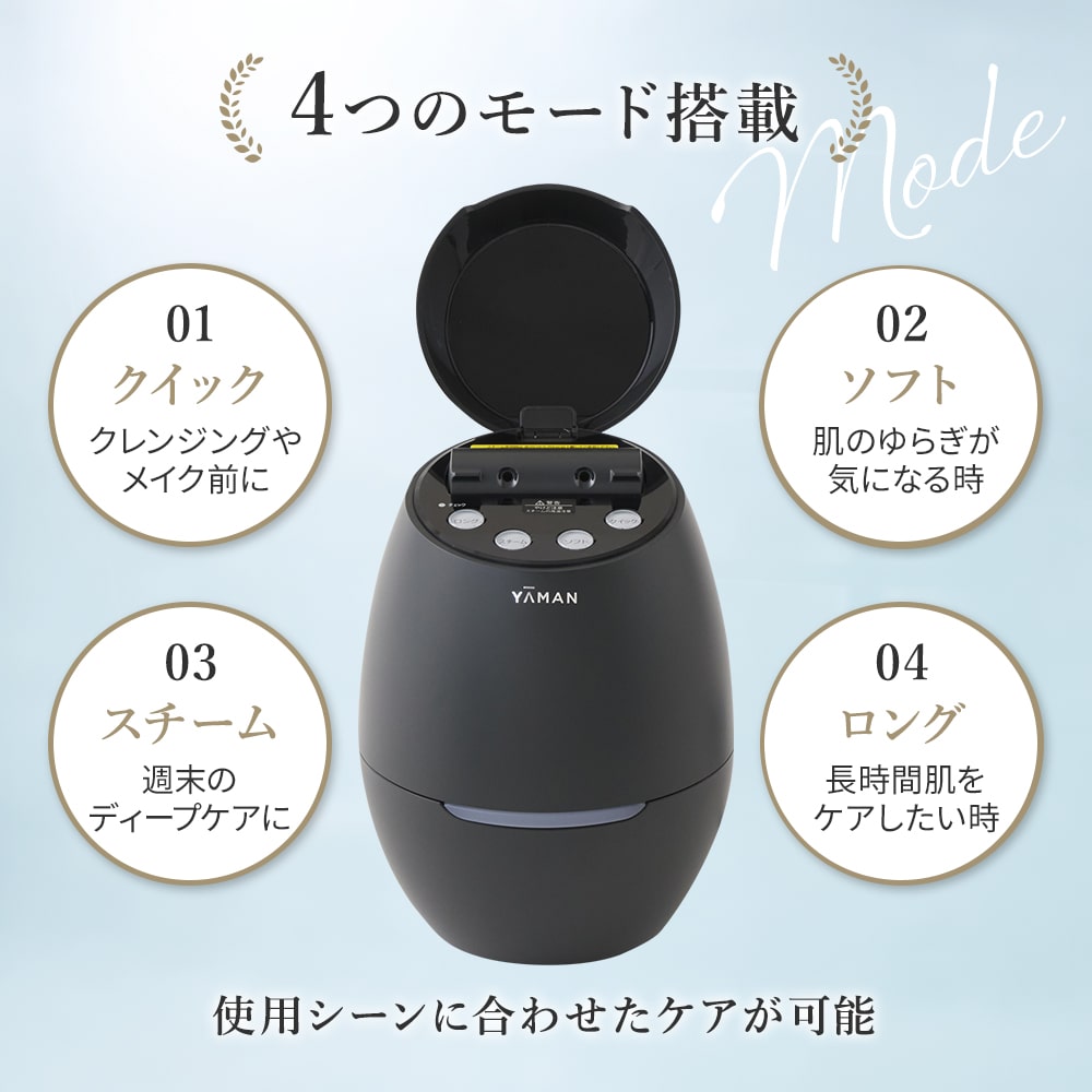 楽天市場】YA-MAN ヤーマン スチーマー 毛穴ケア ブライトクリーン