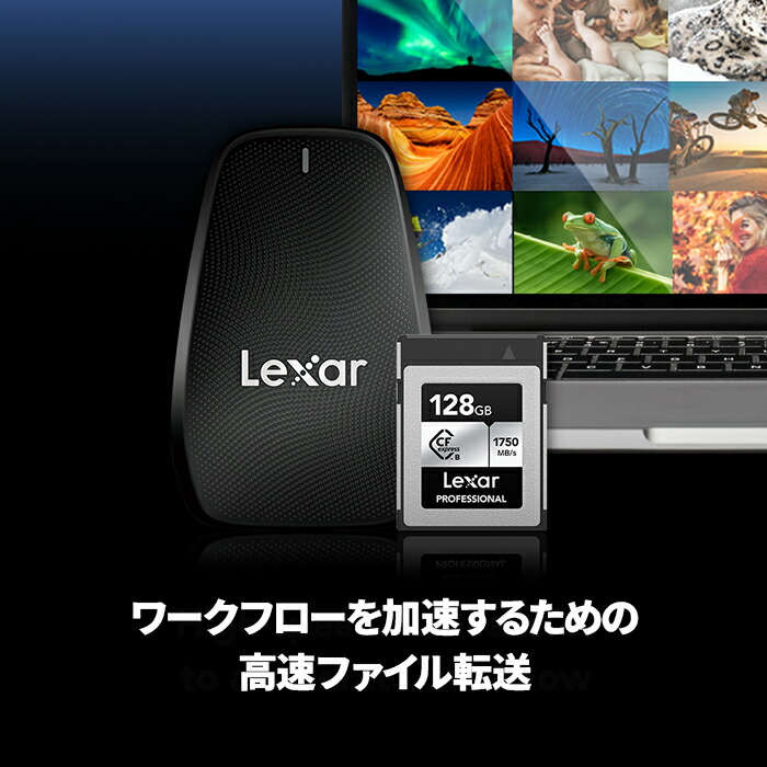 楽天市場】【在庫残りわずか】Lexar Professional CFexpress Type B