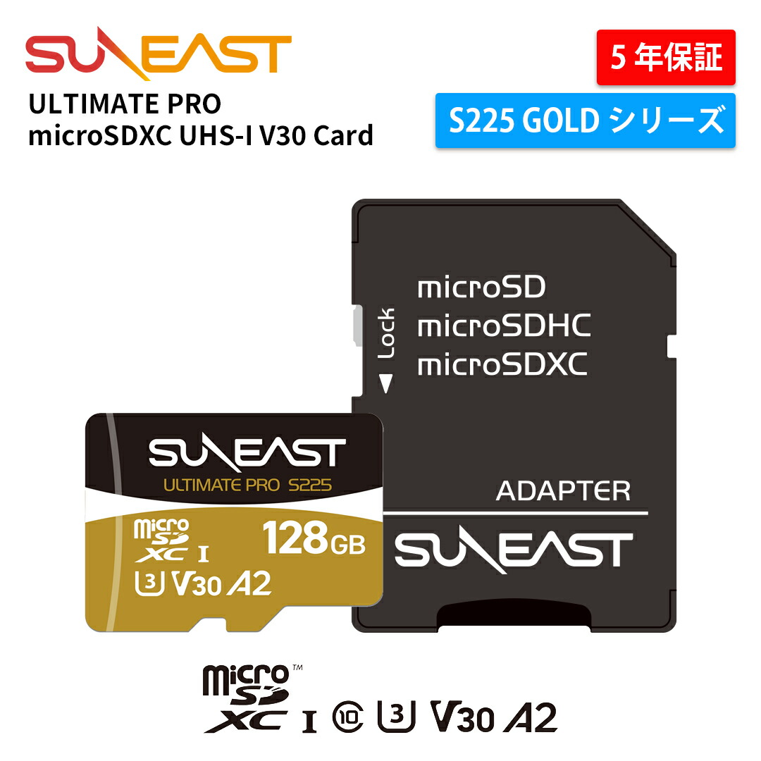 楽天市場】【正規代理店】Switch対応 SUNEAST S225 GOLDシリーズ