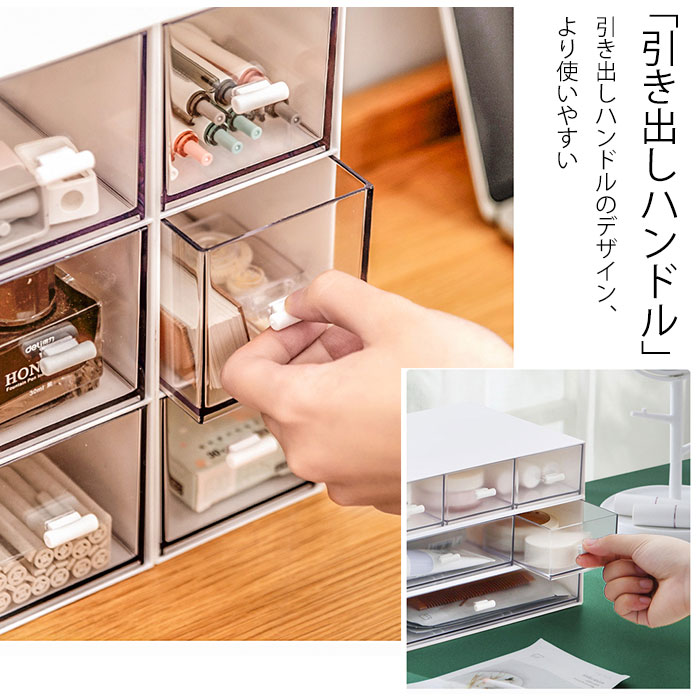 楽天市場】収納ケース 引き出し ボックス 収納 小物収納ケース