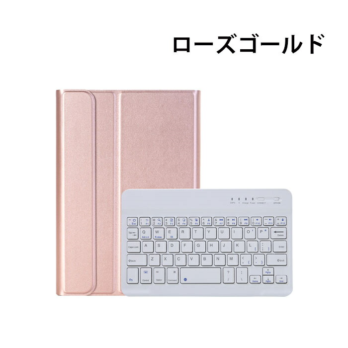楽天市場】iPad mini 7 キーボードカバー Ipad MINI7 キーボード