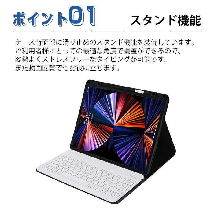 楽天市場】ipad pro 12.9 キーボード ケース ipad pro 12.9 第6世代