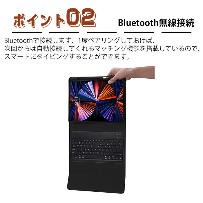 楽天市場】ipad pro 12.9 キーボード ケース ipad pro 12.9 第6世代