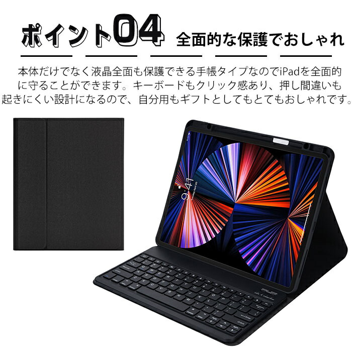 楽天市場】ipad pro 12.9 キーボード ケース ipad pro 12.9 第6世代