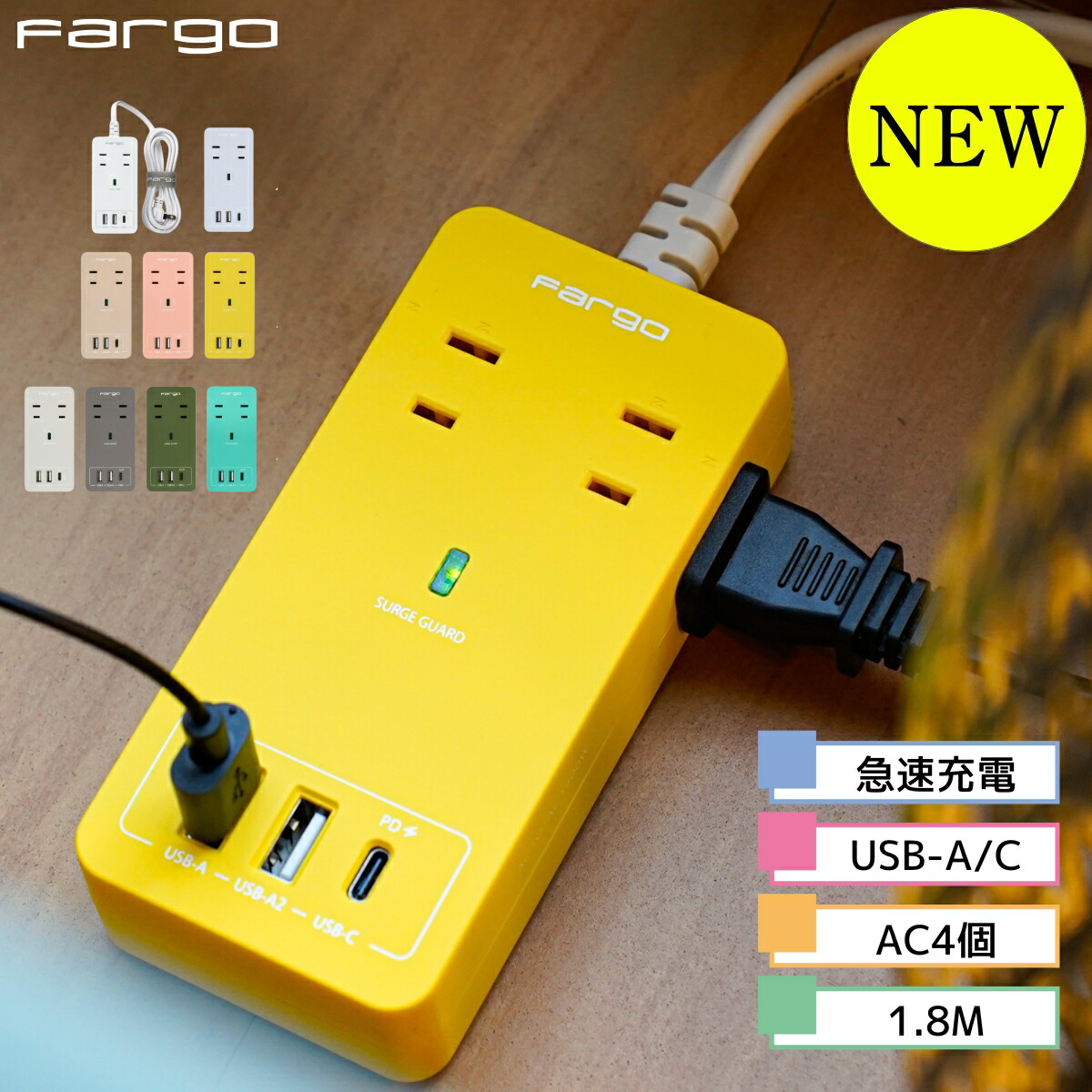 楽天市場】アポロSynmコンセント プラス 有害な電磁波を有益化する発想