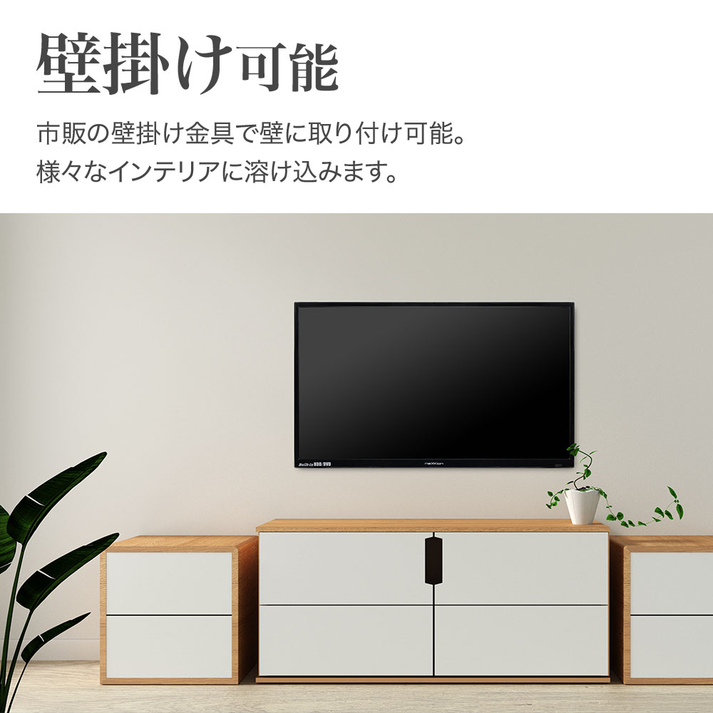楽天市場】【 楽天1位 】 テレビ 32型 hdd DVDプレーヤー内蔵