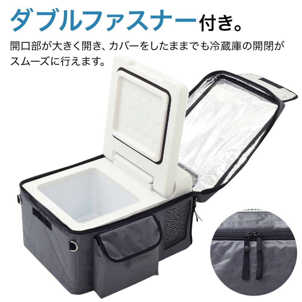 楽天市場】車載冷蔵庫保冷バッグ ポータブル冷蔵庫 容量9L専用 保冷