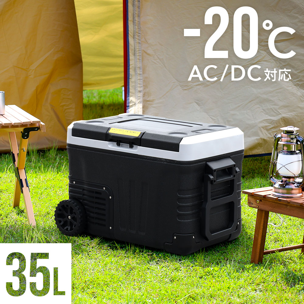 楽天市場】車載冷蔵庫 ポータブル冷蔵庫 車載 冷蔵庫 冷凍庫 車載用