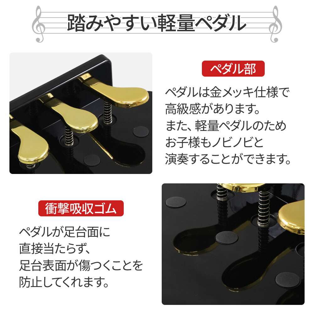 楽天市場】【 50%OFF☆先着クーポン3/1限定 】 ピアノ補助ペダル 補助