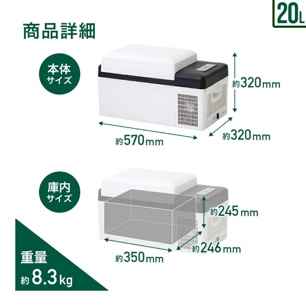 楽天市場】【 楽天1位 】 ポータブル冷蔵庫 車載冷蔵庫 車載 冷蔵庫