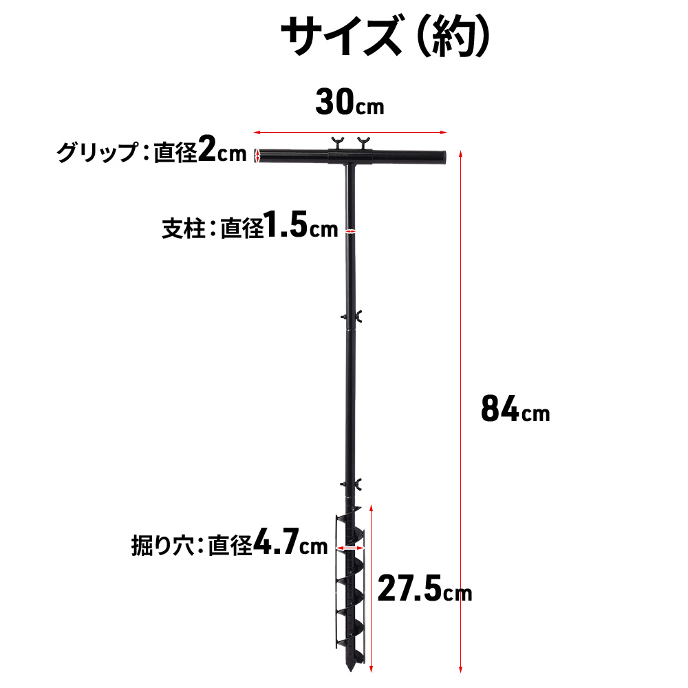 楽天市場】【 50%OFF☆先着クーポン3/1限定 】 穴掘り機 手動 穴掘り器