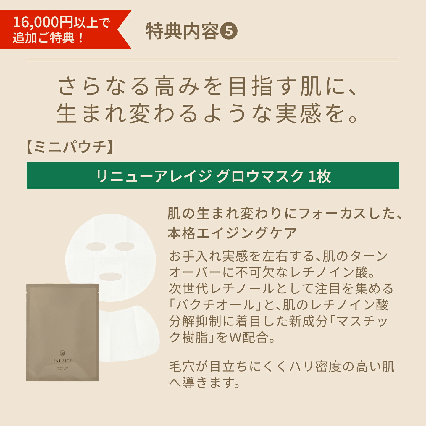 楽天市場 | FATUITE楽天市場店 - 楽天スーパーSALE