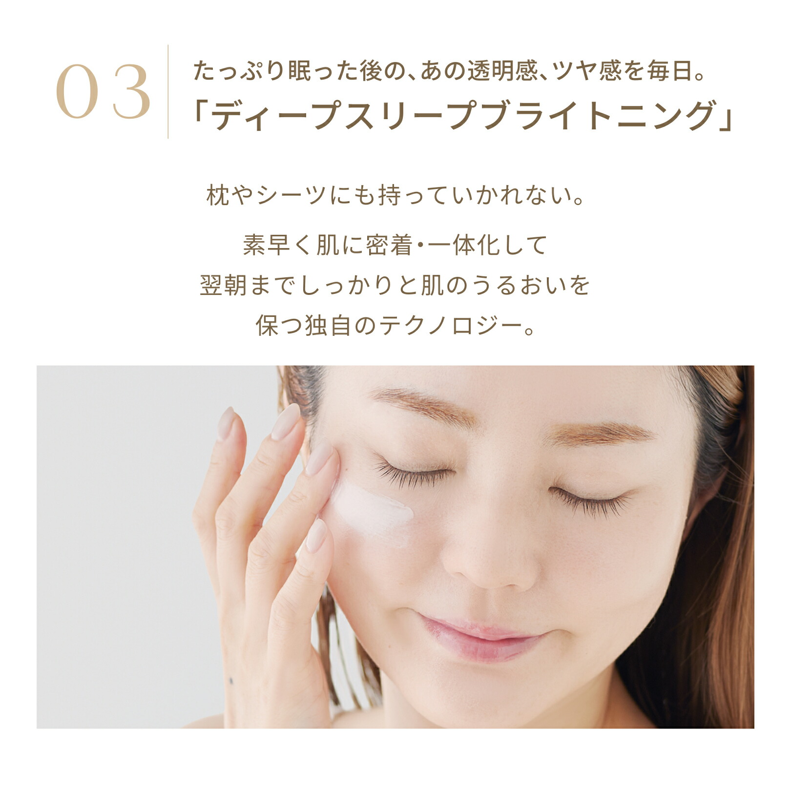 楽天市場】FATUITE公式 ブライテスト エナジャイジングナイトクリームa