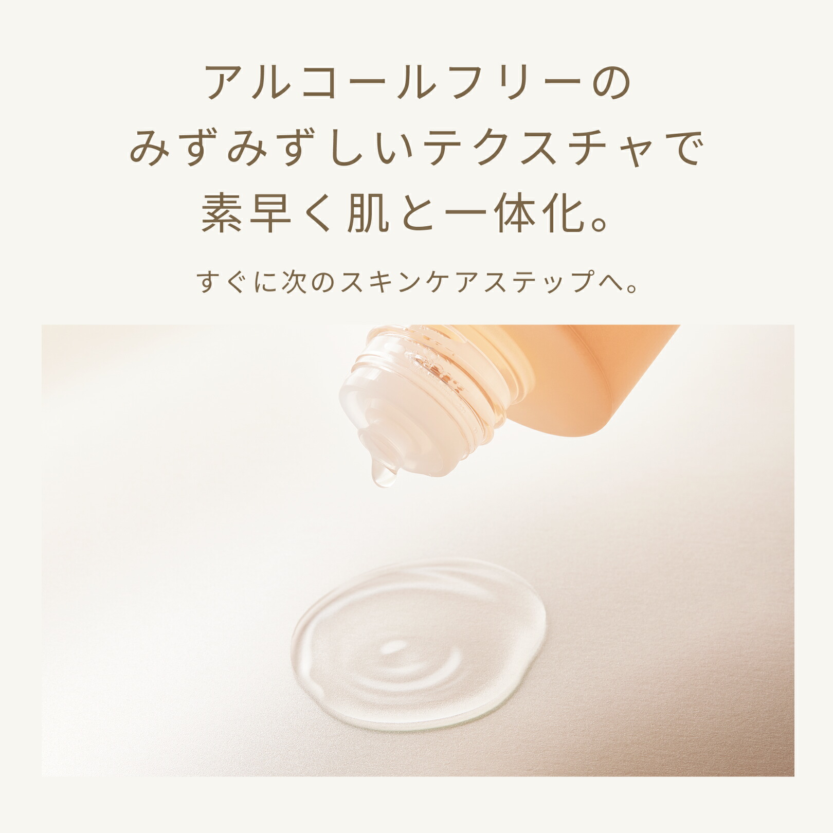 楽天市場】FATUITE公式ブライテスト ファーストエッセンスa リリー