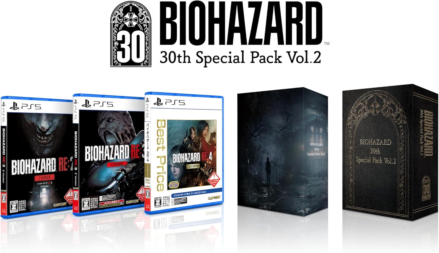 バイオハザード 30th Special Pack Vol.2」の人気商品一覧 | 安い商品