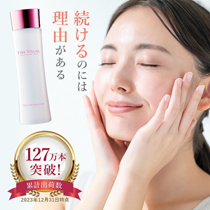 楽天市場 | フェヴリナオンラインショップ - 炭酸ジェルパックなら